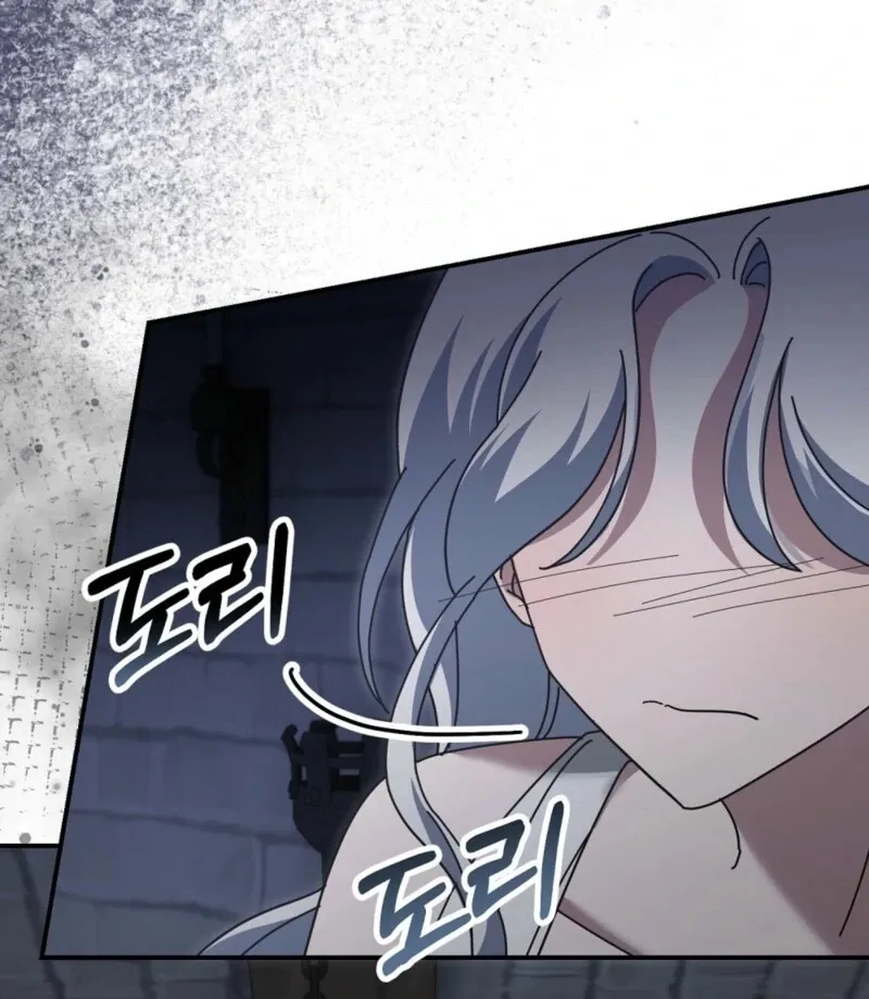 Read How to Melt a Hard Wall chapter 18 image 79 on Lezhin