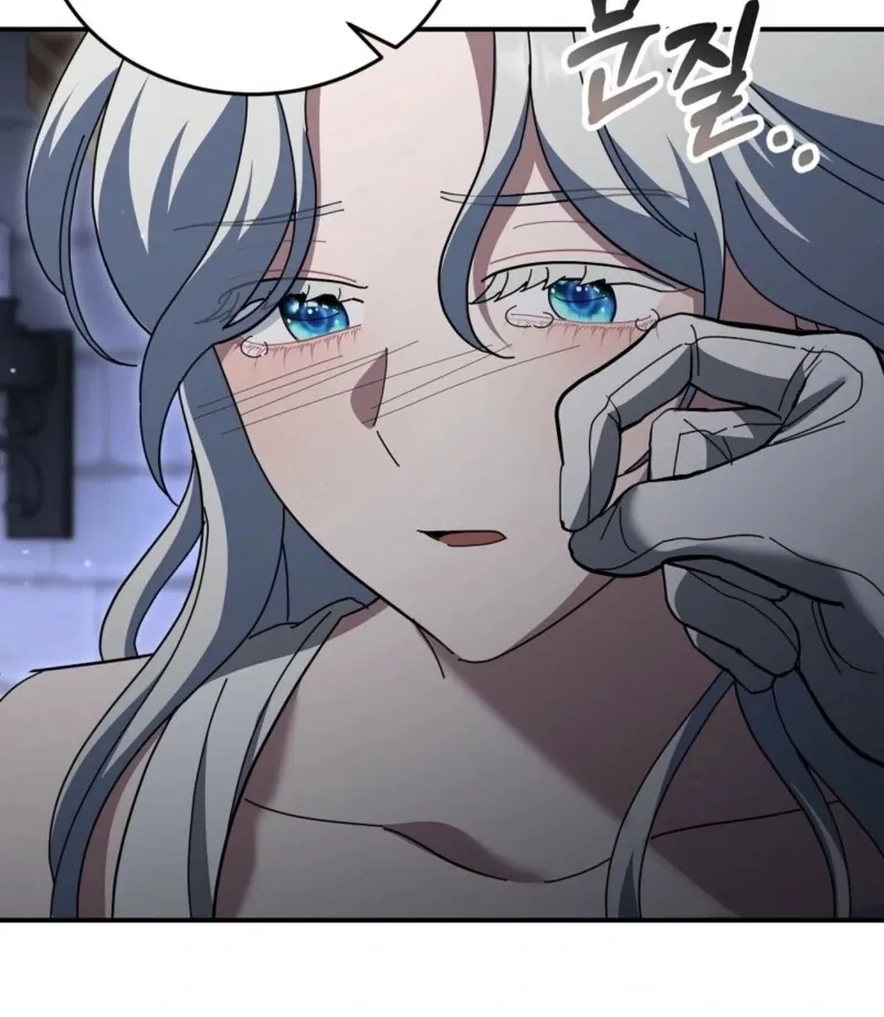 Read How to Melt a Hard Wall chapter 18 image 88 on Lezhin
