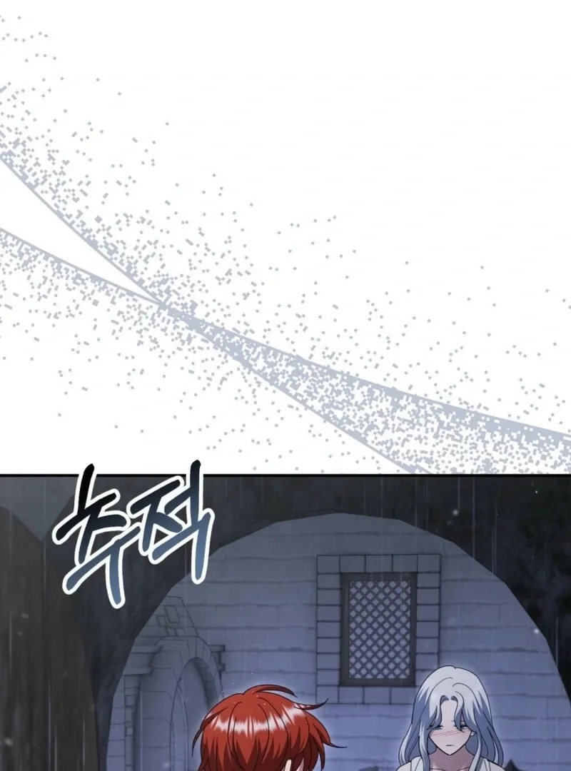 Read How to Melt a Hard Wall chapter 18 image 91 on Lezhin