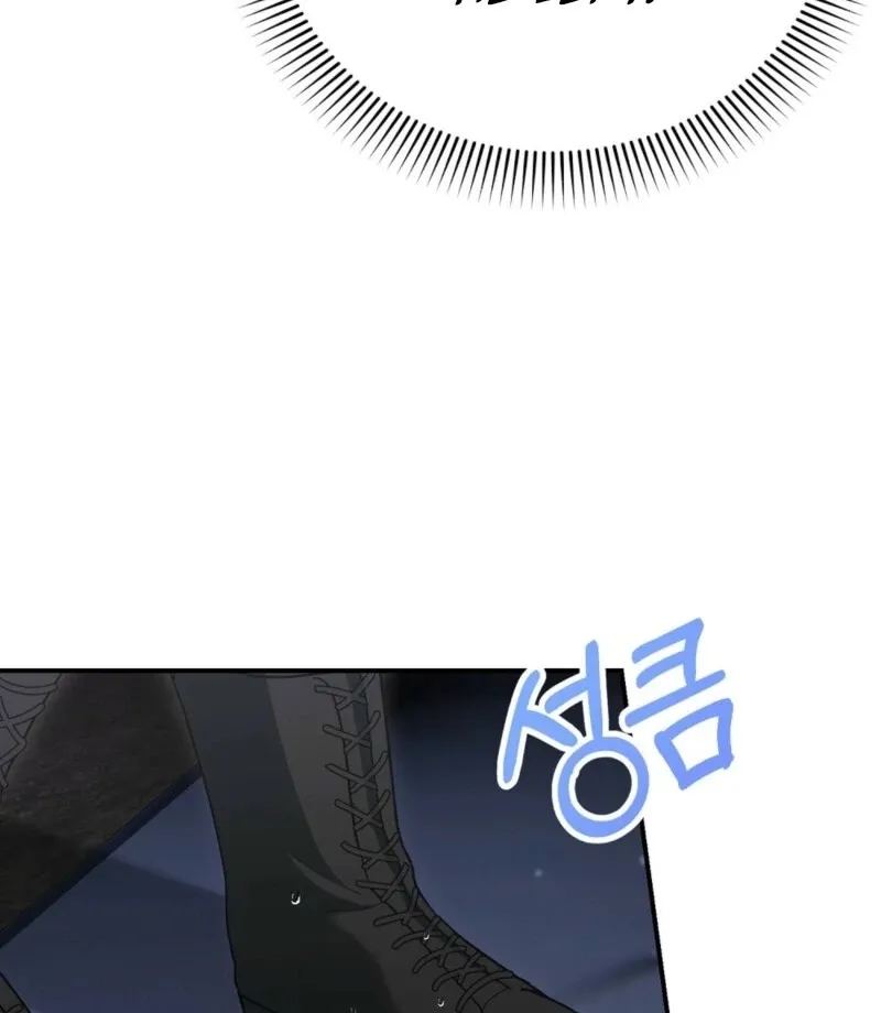 Read How to Melt a Hard Wall chapter 18 image 97 on Lezhin