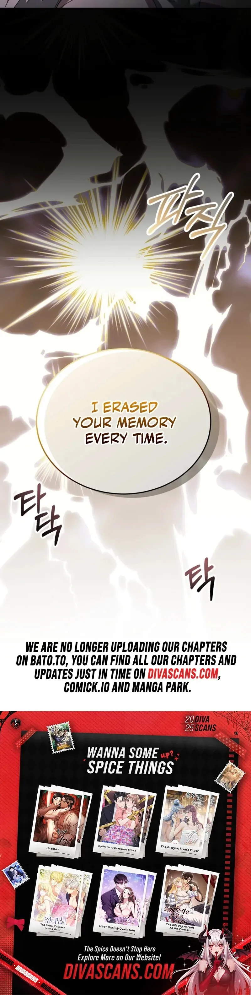 Read How to Melt a Hard Wall chapter 19 image 129 on Lezhin