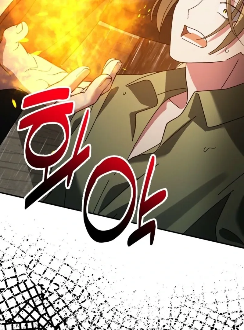 Read How to Melt a Hard Wall chapter 19 image 52 on Lezhin