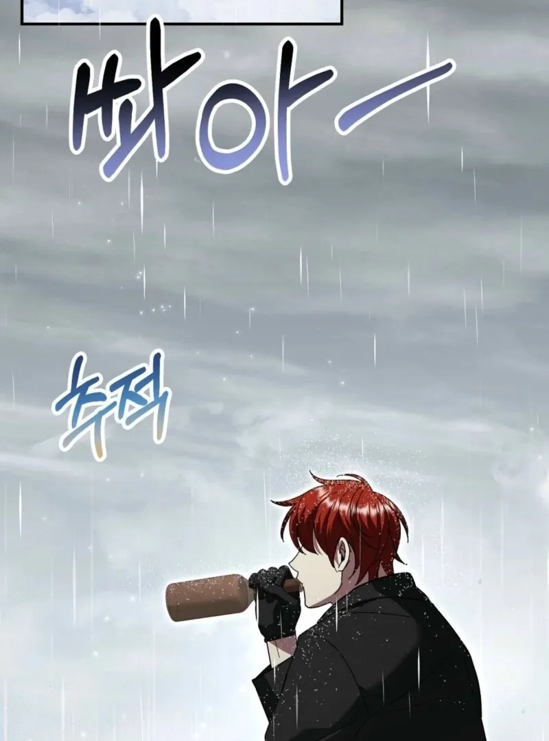 Read How to Melt a Hard Wall chapter 19 image 8 on Lezhin