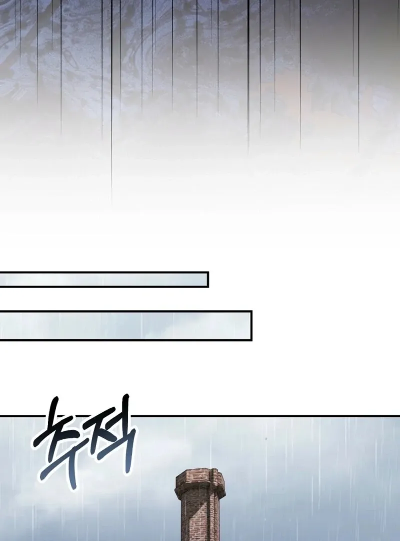 Read How to Melt a Hard Wall chapter 19 image 90 on Lezhin