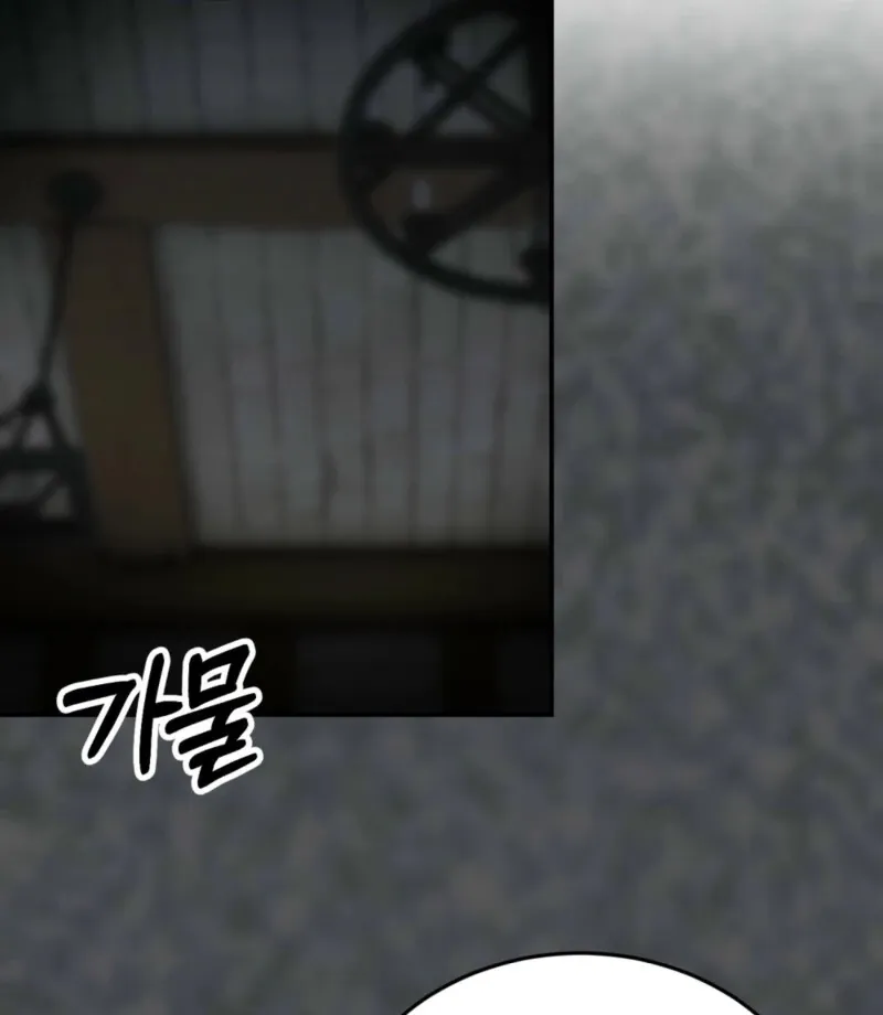 Read How to Melt a Hard Wall chapter 19 image 92 on Lezhin