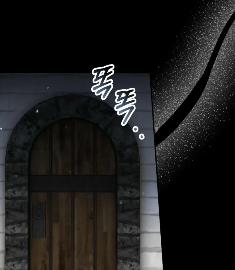 Read How to Melt a Hard Wall chapter 19 image 98 on Lezhin