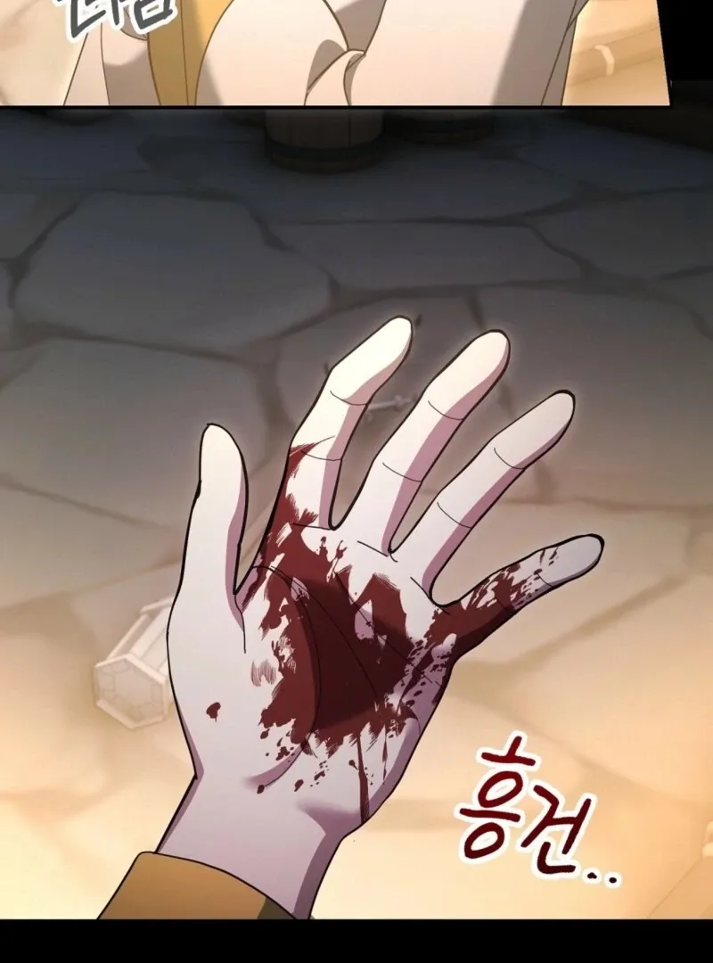 Read How to Melt a Hard Wall chapter 21 image 110 on Lezhin