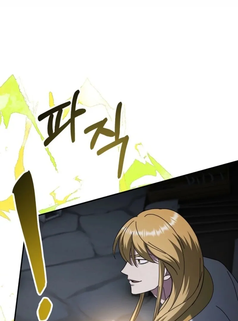 Read How to Melt a Hard Wall chapter 21 image 13 on Lezhin