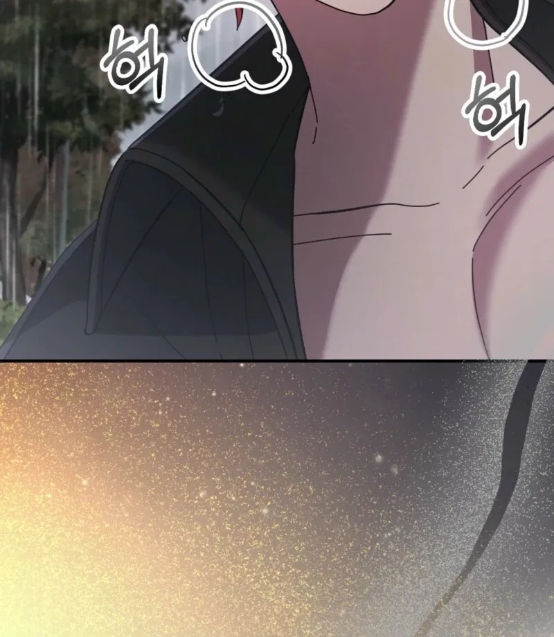 Read How to Melt a Hard Wall chapter 21 image 2 on Lezhin