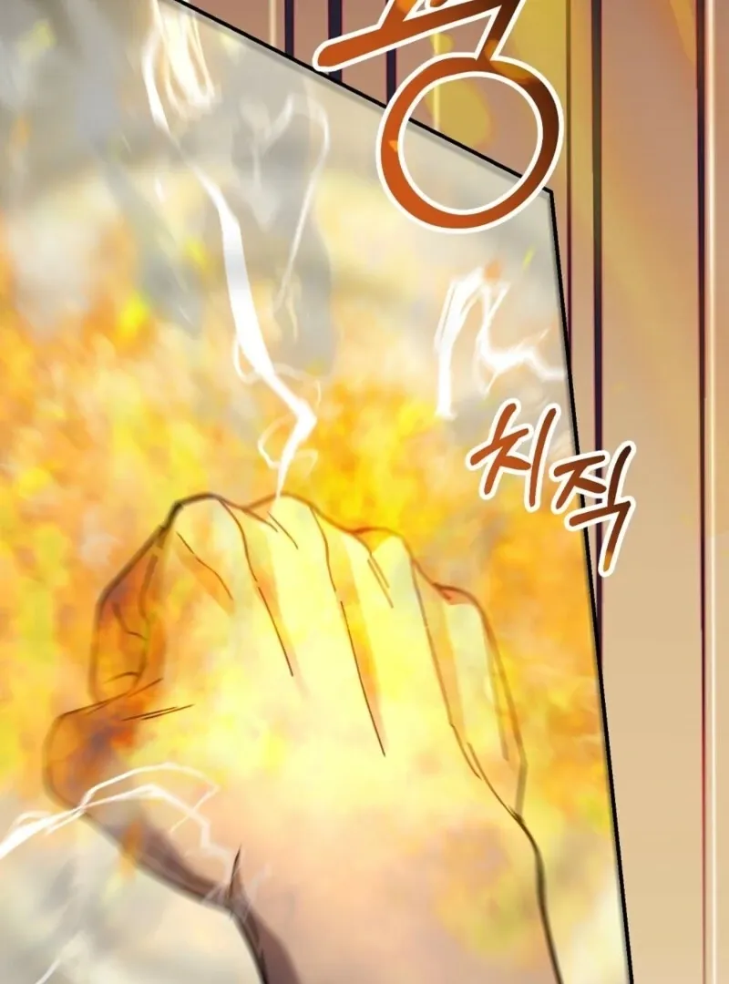 Read How to Melt a Hard Wall chapter 21 image 26 on Lezhin