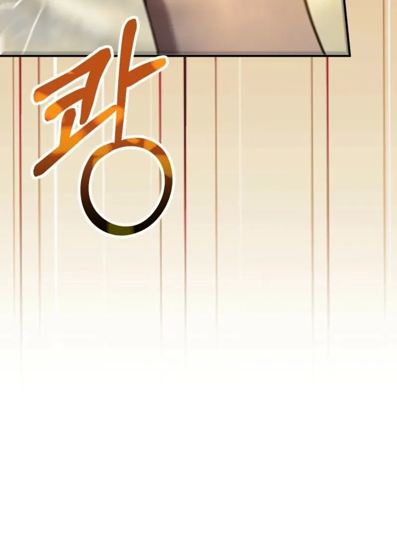 Read How to Melt a Hard Wall chapter 21 image 27 on Lezhin