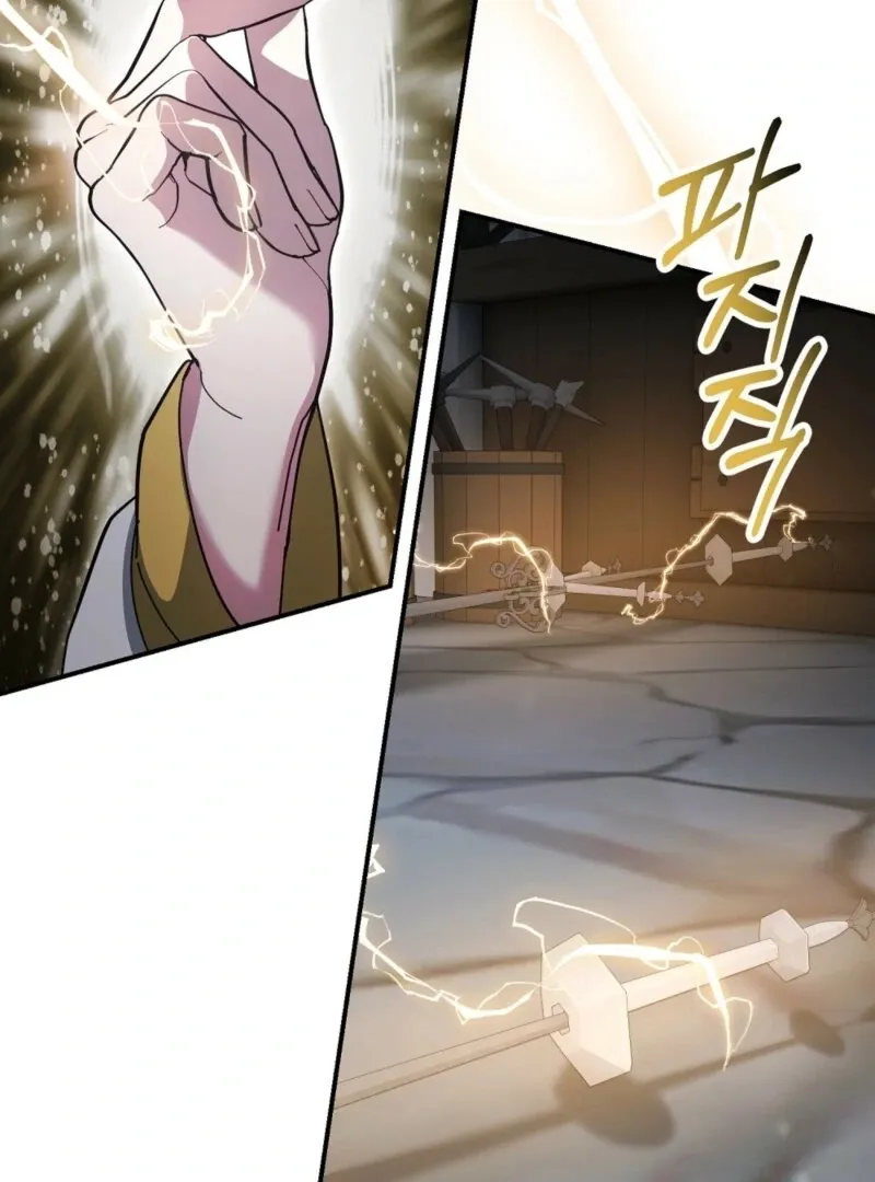 Read How to Melt a Hard Wall chapter 21 image 35 on Lezhin