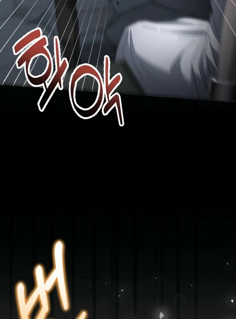 Read How to Melt a Hard Wall chapter 21 image 40 on Lezhin