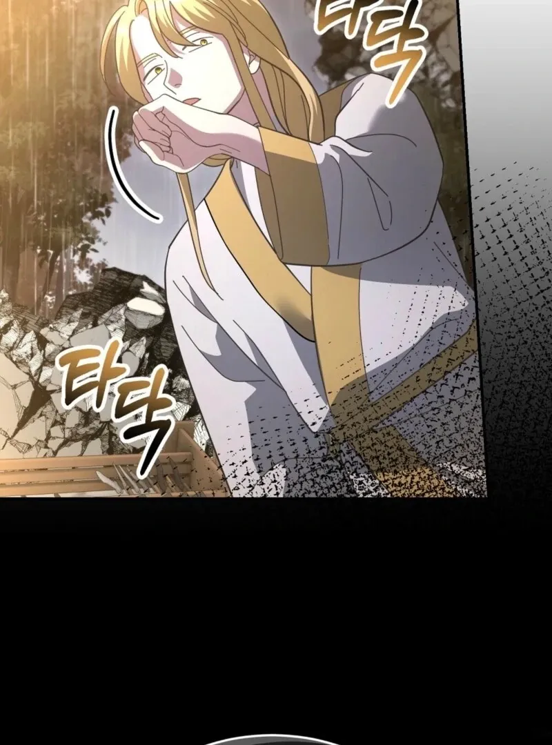 Read How to Melt a Hard Wall chapter 21 image 45 on Lezhin