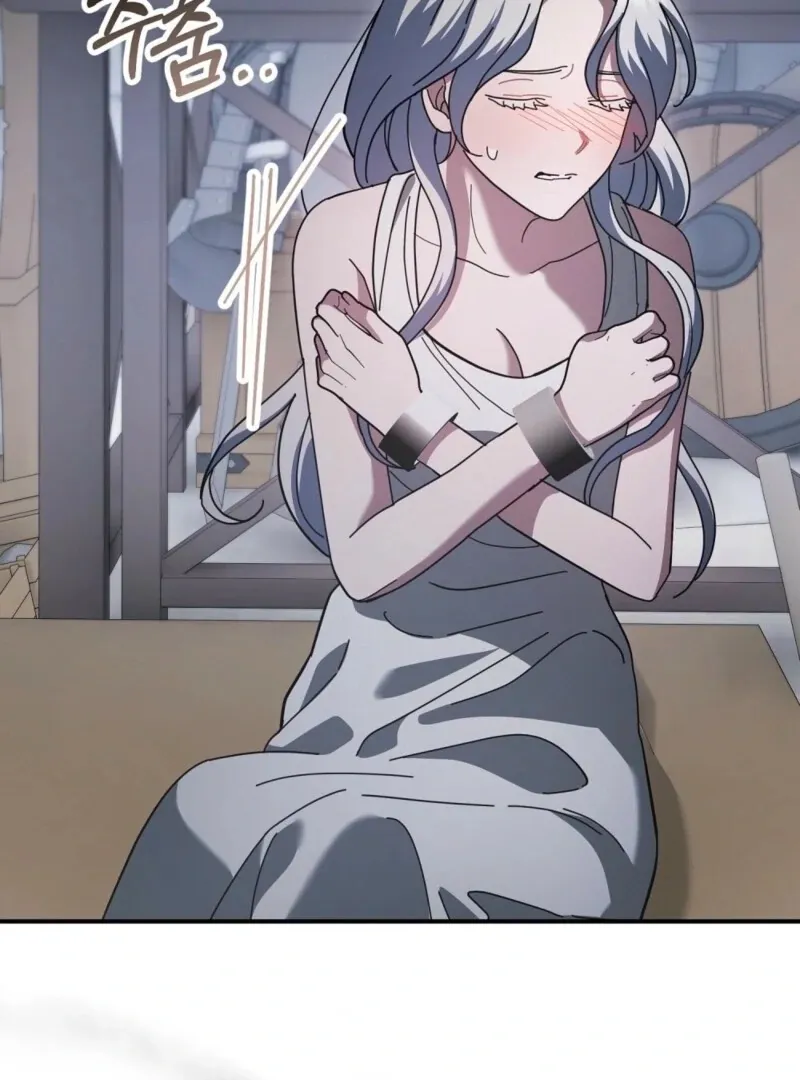 Read How to Melt a Hard Wall chapter 21 image 5 on Lezhin