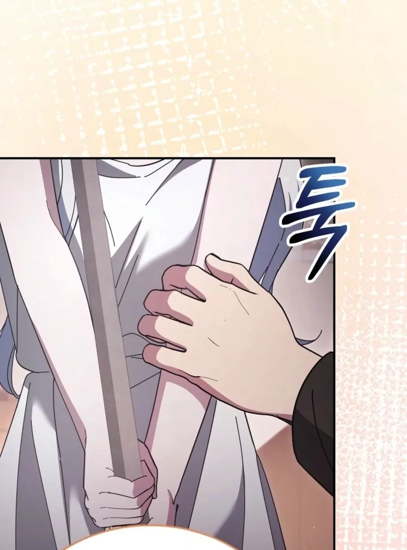 Read How to Melt a Hard Wall chapter 21 image 74 on Lezhin