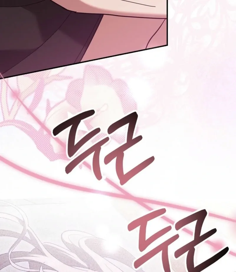 Read How to Melt a Hard Wall chapter 5 image 103 on Lezhin