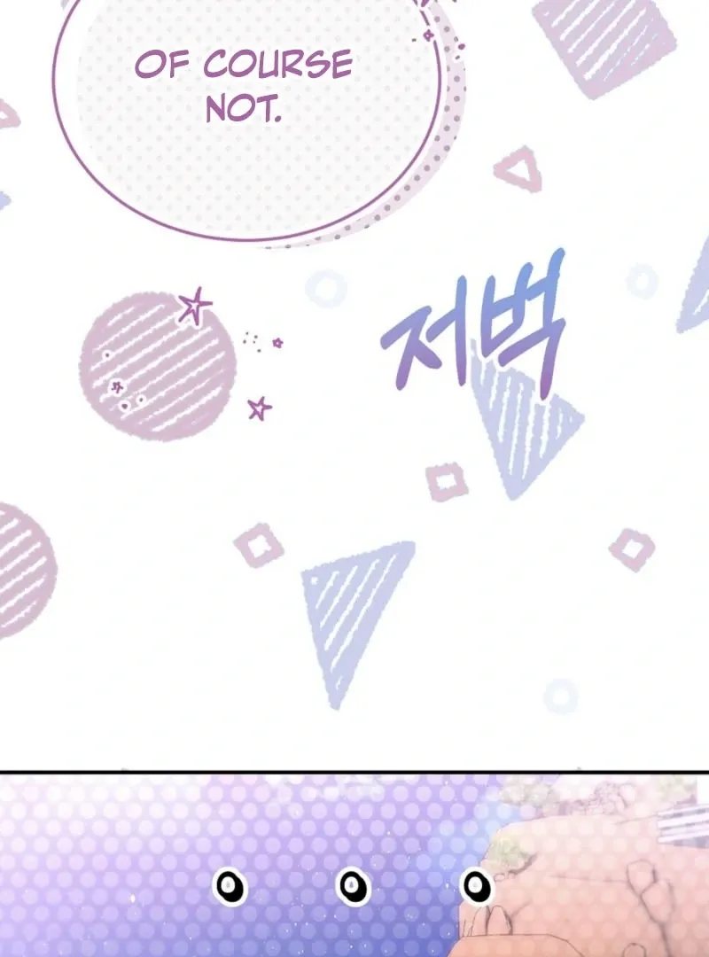 Read How to Melt a Hard Wall chapter 5 image 121 on Lezhin