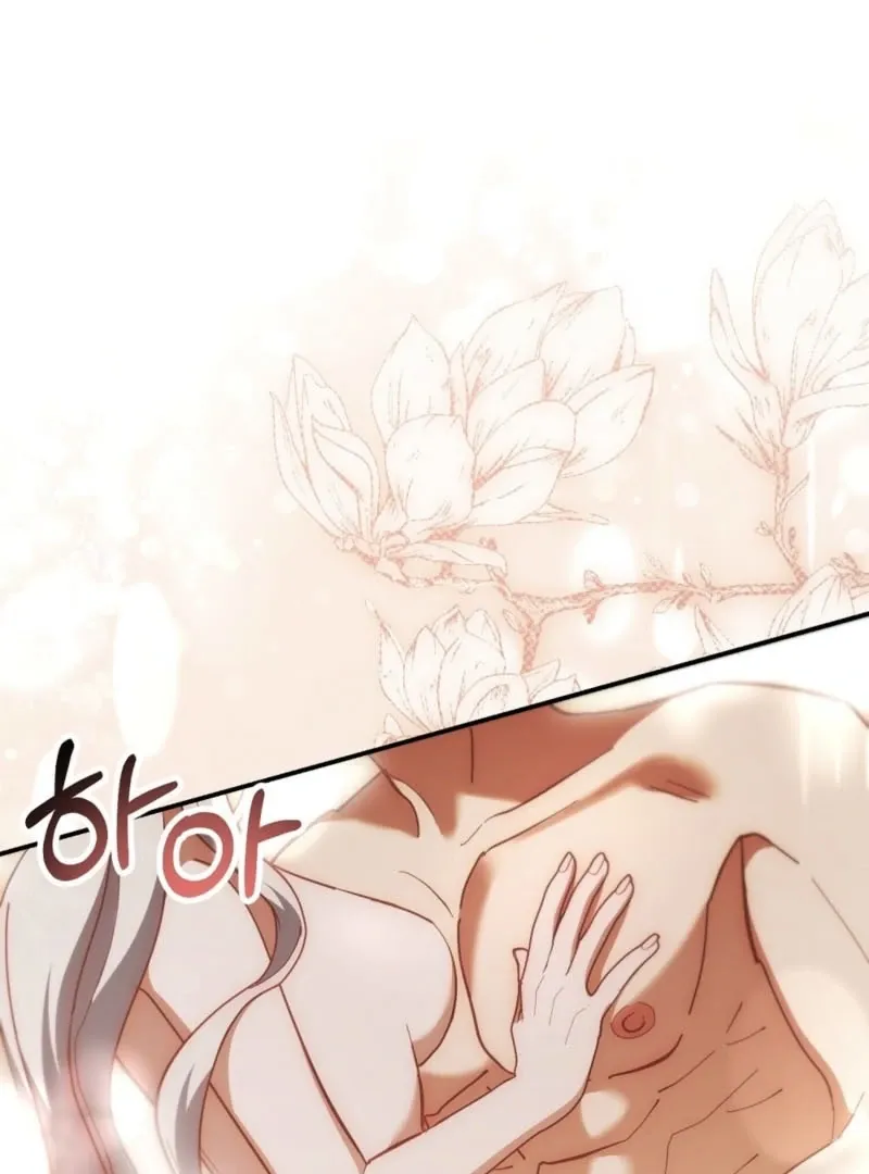 Read How to Melt a Hard Wall chapter 5 image 13 on Lezhin