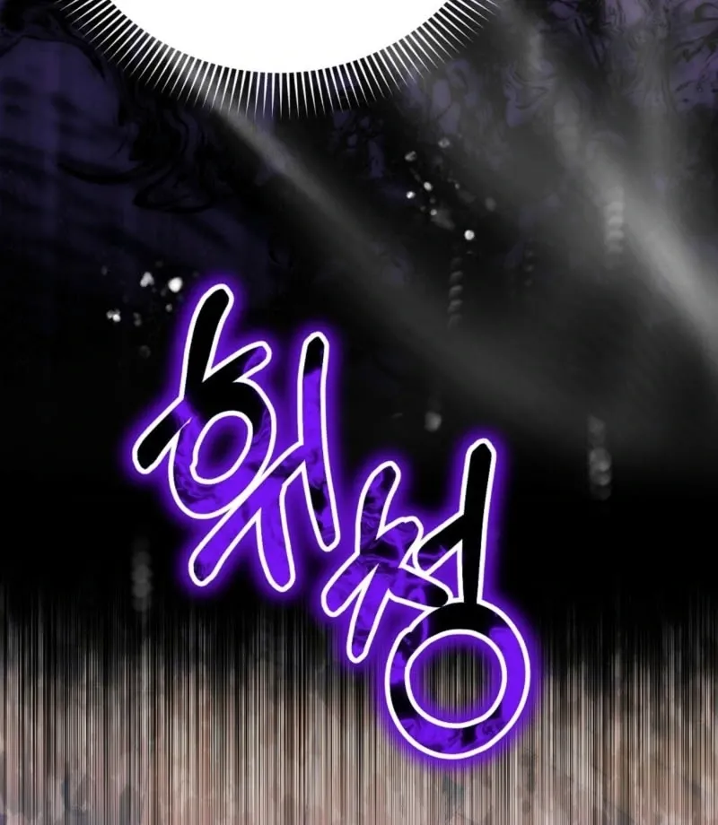 Read How to Melt a Hard Wall chapter 5 image 133 on Lezhin