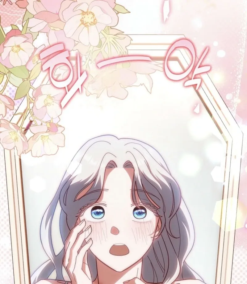 Read How to Melt a Hard Wall chapter 5 image 46 on Lezhin