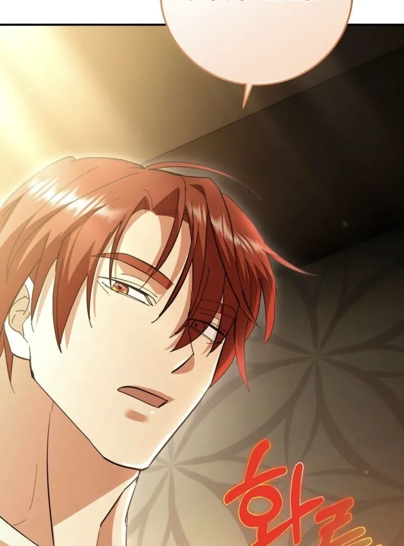 Read How to Melt a Hard Wall chapter 5 image 5 on Lezhin