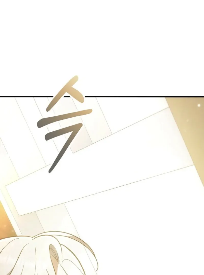 Read How to Melt a Hard Wall chapter 5 image 52 on Lezhin