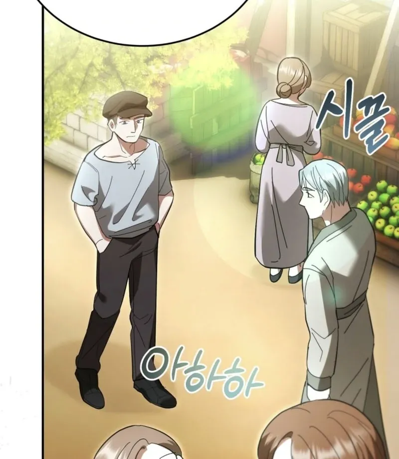 Read How to Melt a Hard Wall chapter 5 image 55 on Lezhin