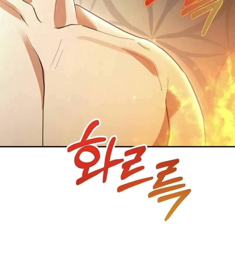 Read How to Melt a Hard Wall chapter 5 image 6 on Lezhin