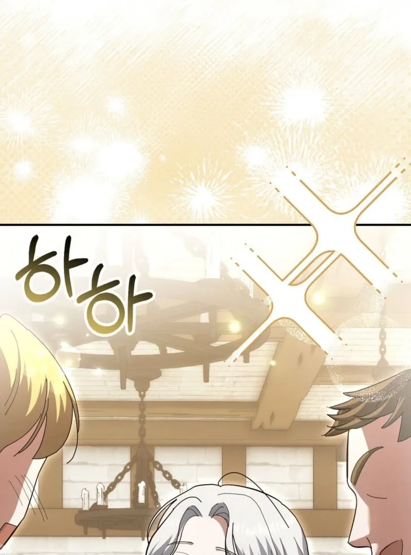 Read How to Melt a Hard Wall chapter 5 image 70 on Lezhin