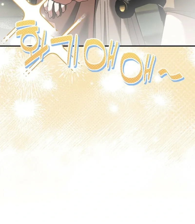 Read How to Melt a Hard Wall chapter 5 image 72 on Lezhin