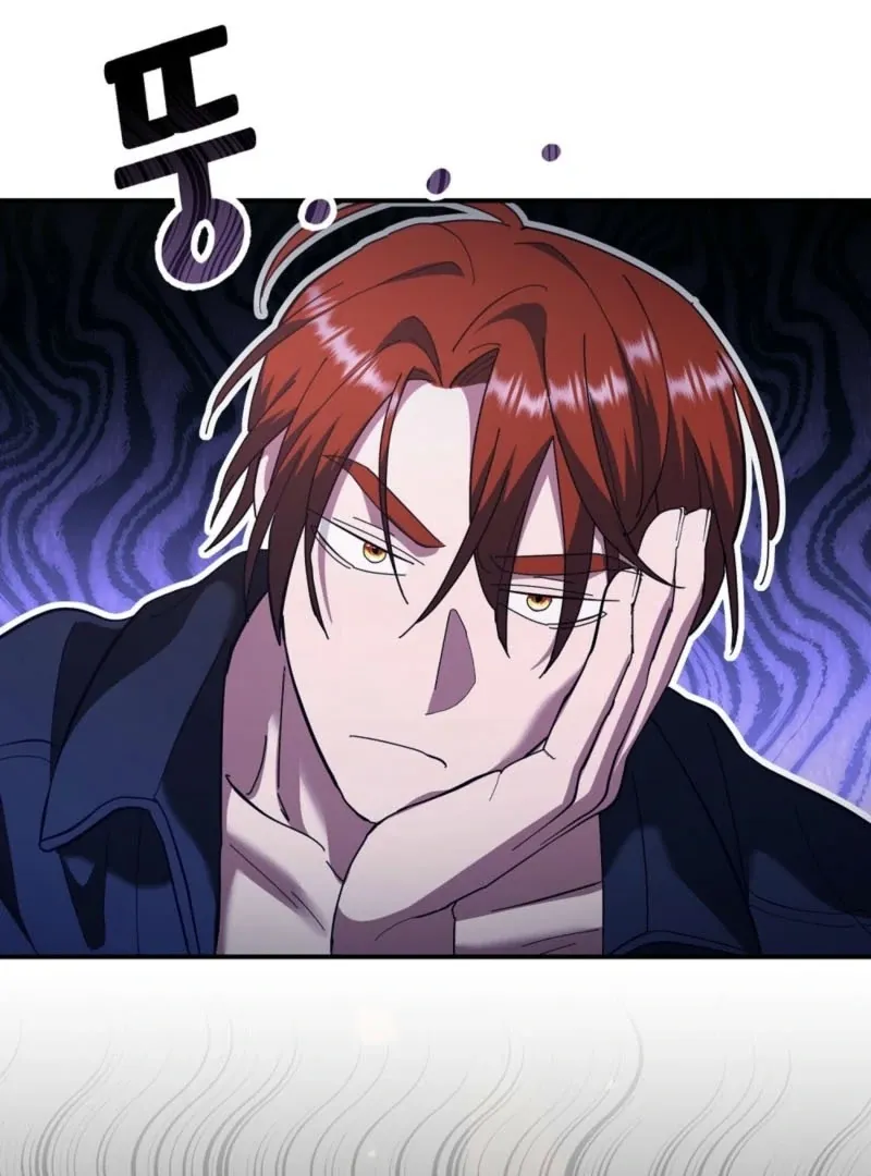 Read How to Melt a Hard Wall chapter 5 image 73 on Lezhin