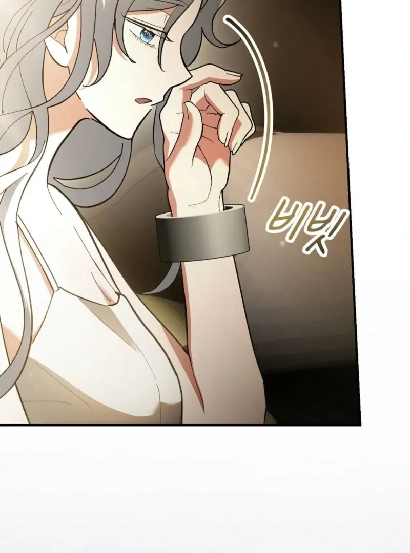 Read How to Melt a Hard Wall chapter 5 image 8 on Lezhin