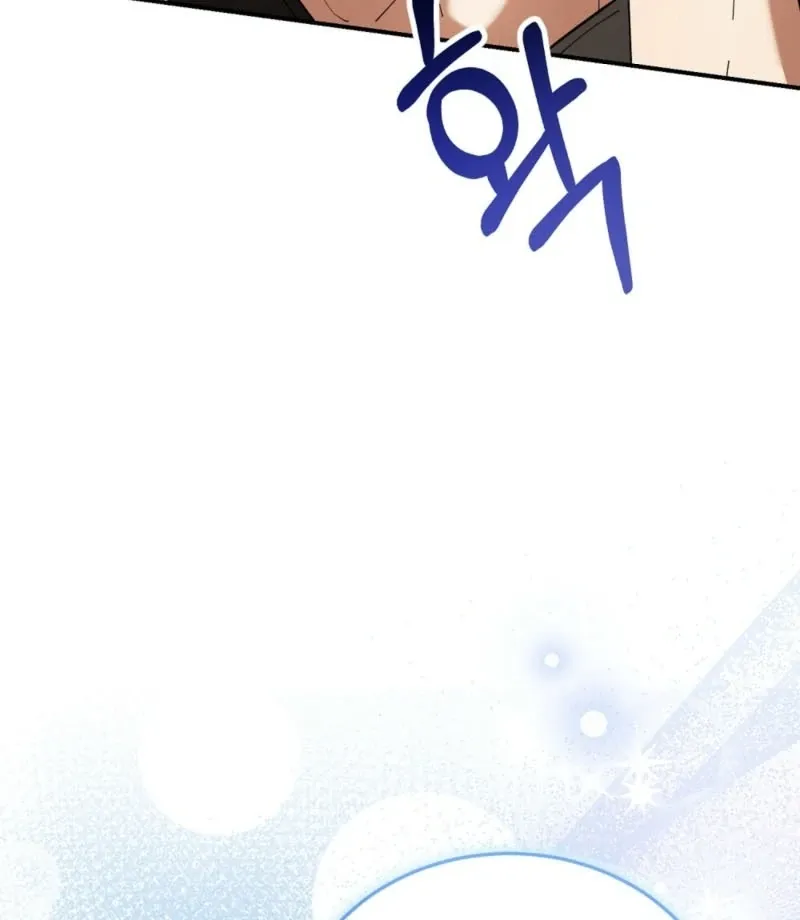 Read How to Melt a Hard Wall chapter 5 image 97 on Lezhin