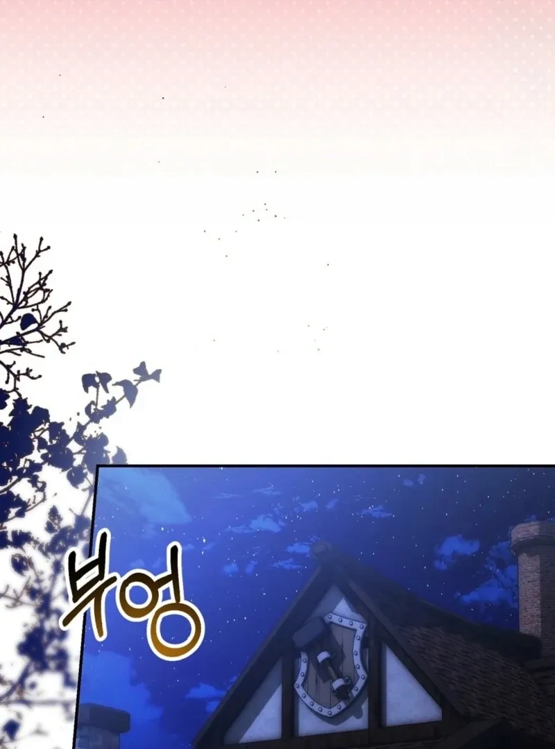 Read How to Melt a Hard Wall chapter 6 image 100 on Lezhin