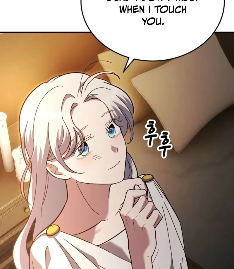 Read How to Melt a Hard Wall chapter 6 image 127 on Lezhin
