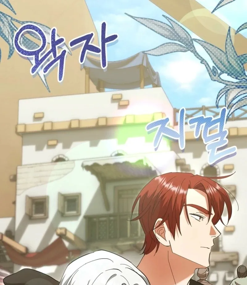 Read How to Melt a Hard Wall chapter 6 image 24 on Lezhin