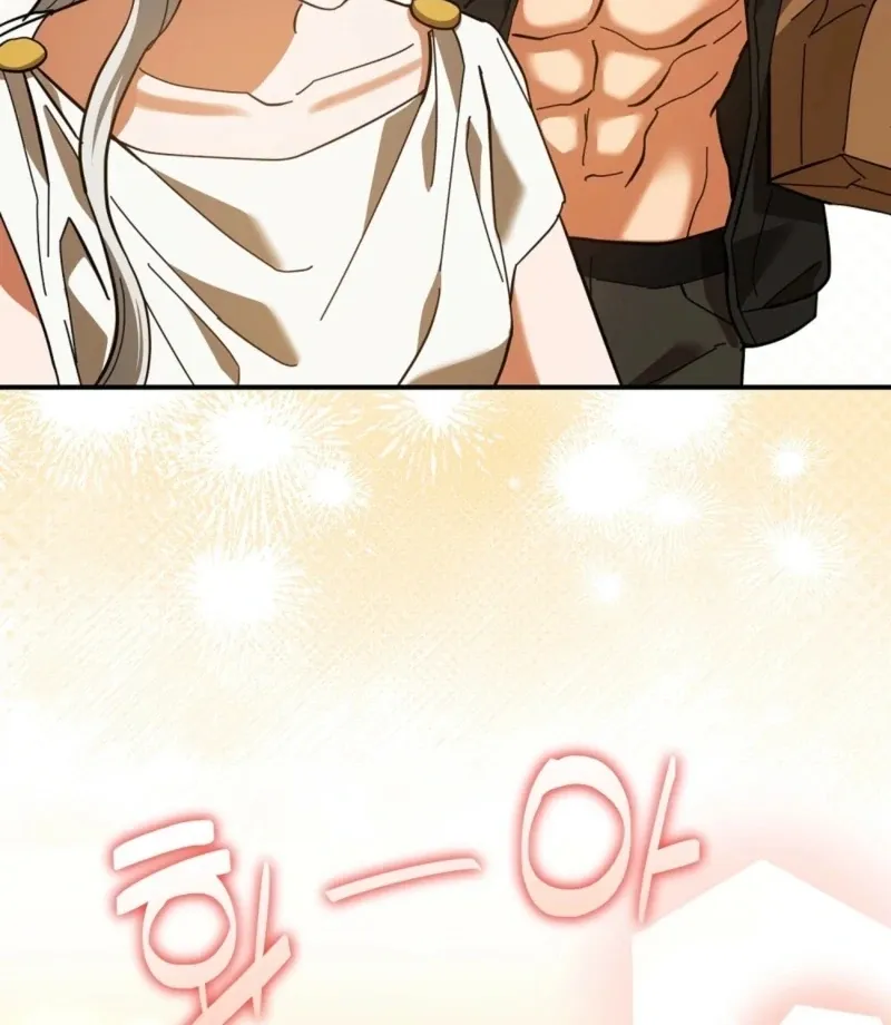 Read How to Melt a Hard Wall chapter 6 image 36 on Lezhin