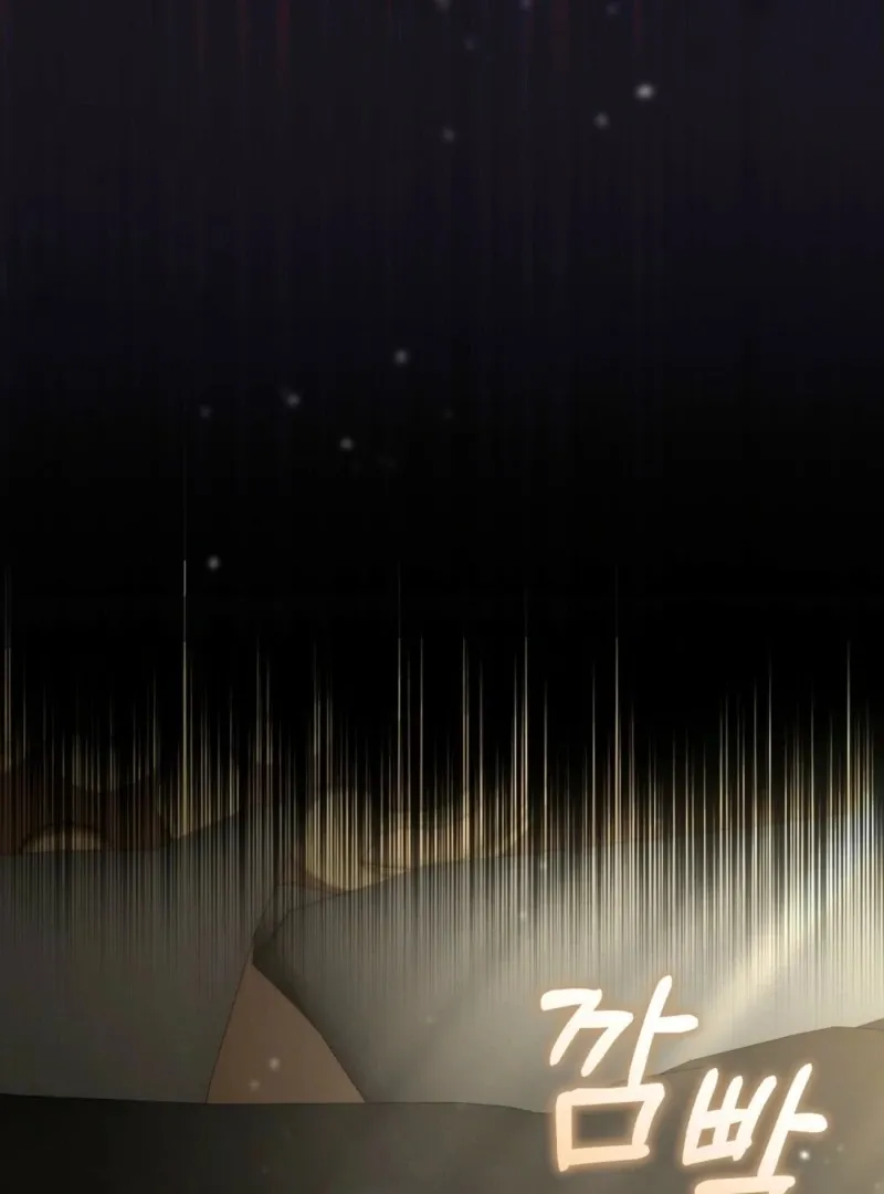 Read How to Melt a Hard Wall chapter 6 image 5 on Lezhin