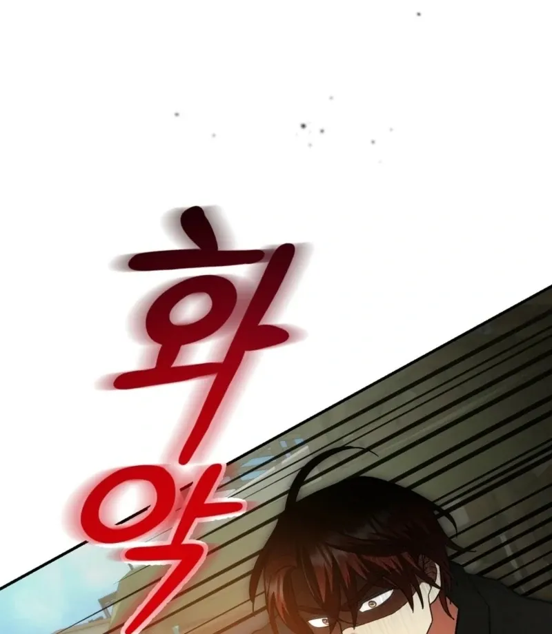 Read How to Melt a Hard Wall chapter 6 image 59 on Lezhin