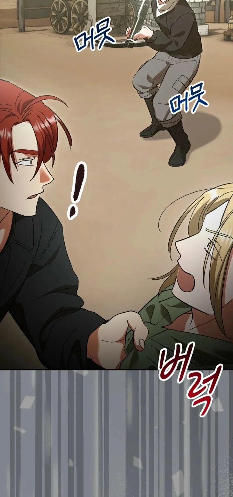Read How to Melt a Hard Wall chapter 6 image 64 on Lezhin