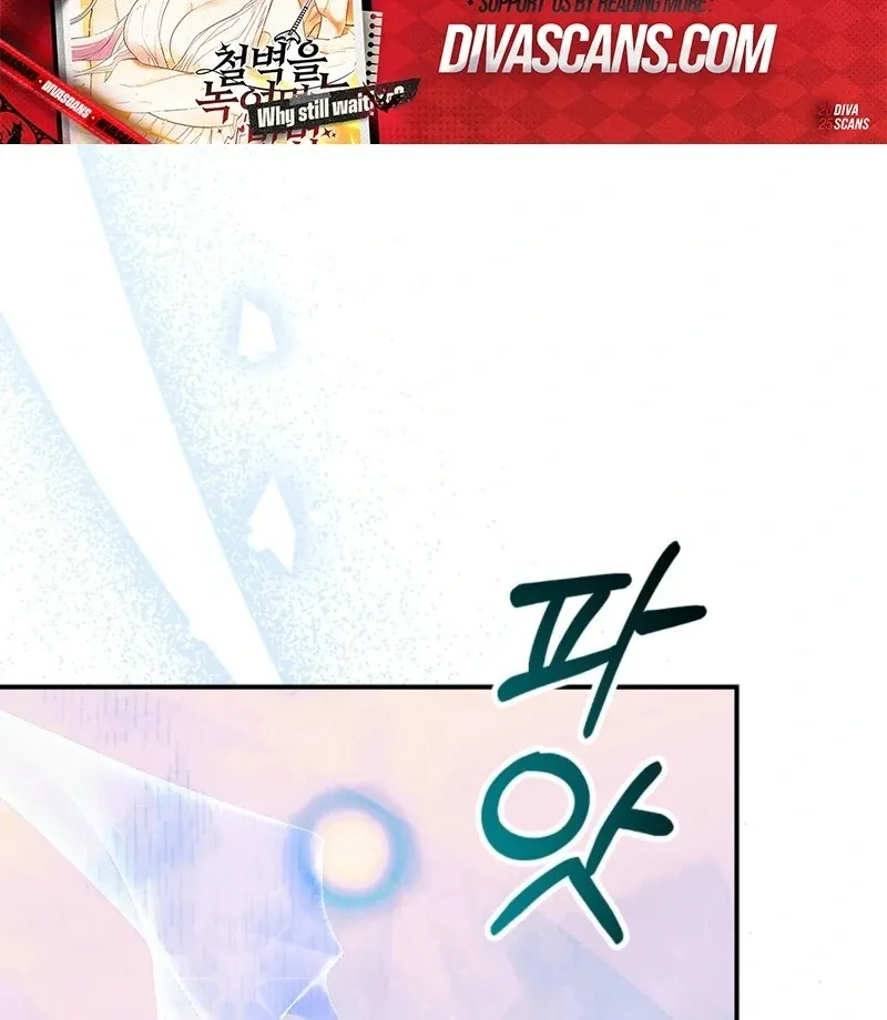 Read How to Melt a Hard Wall chapter 6 image 67 on Lezhin