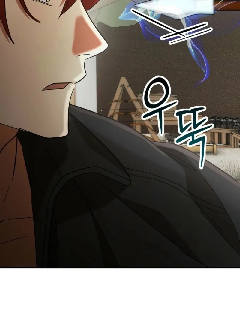 Read How to Melt a Hard Wall chapter 6 image 70 on Lezhin