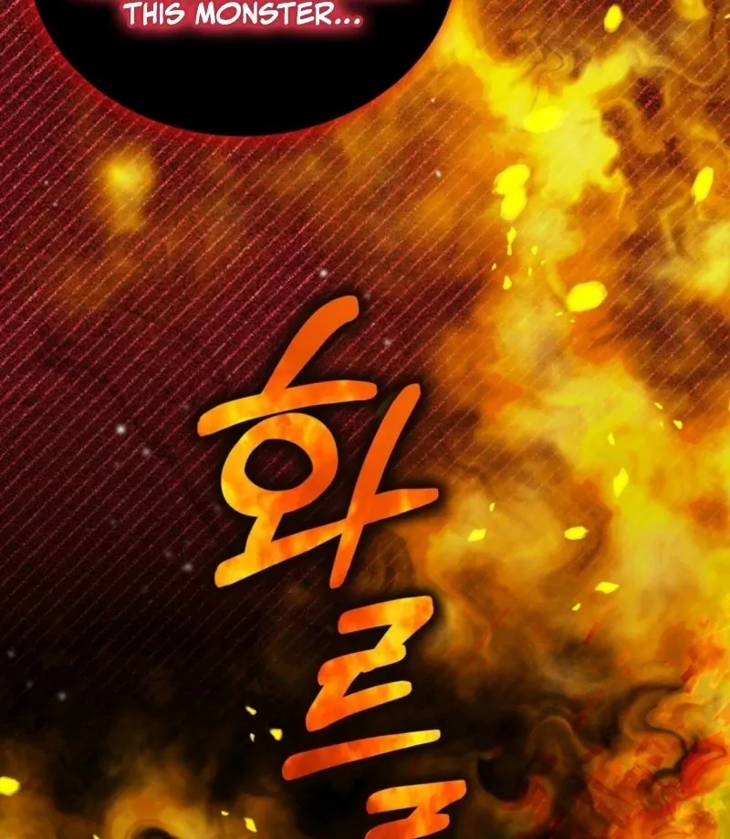 Read How to Melt a Hard Wall chapter 6 image 81 on Lezhin