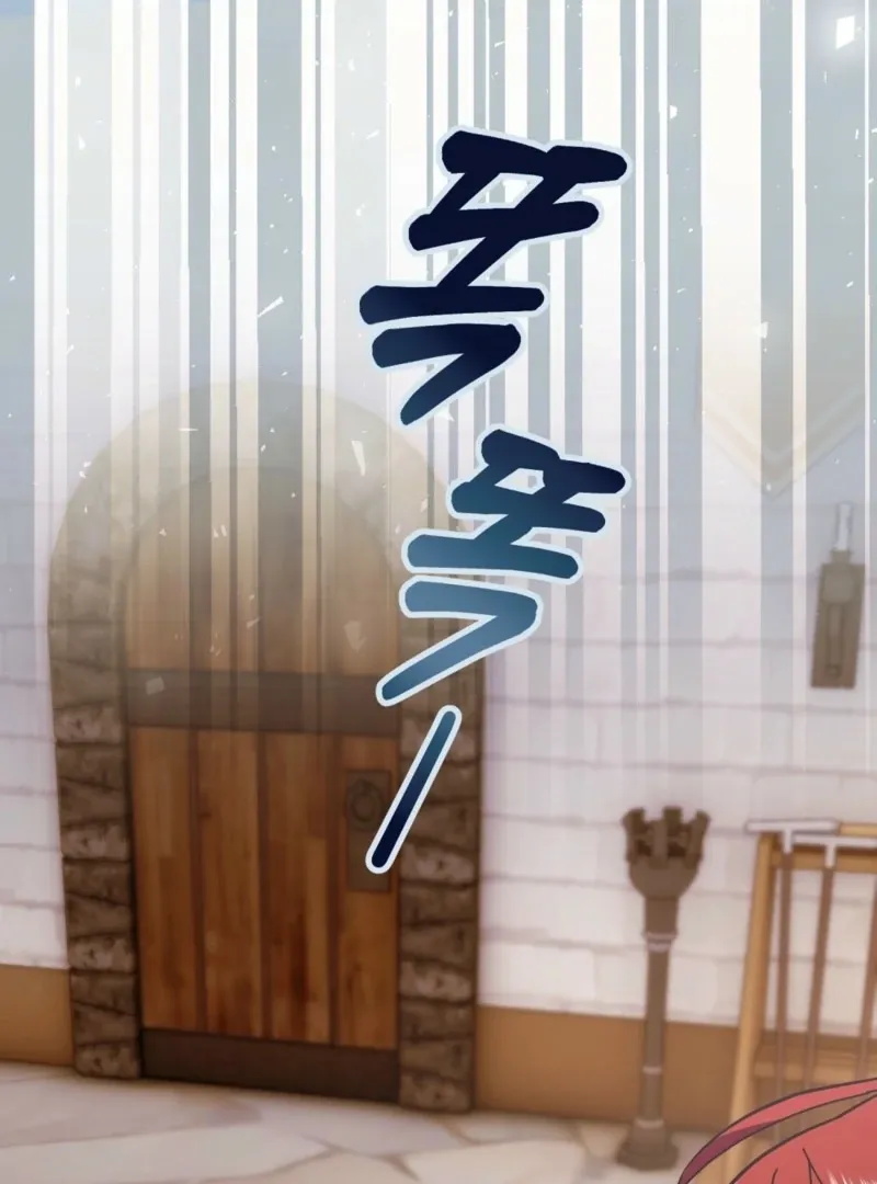 Read How to Melt a Hard Wall chapter 7 image 114 on Lezhin