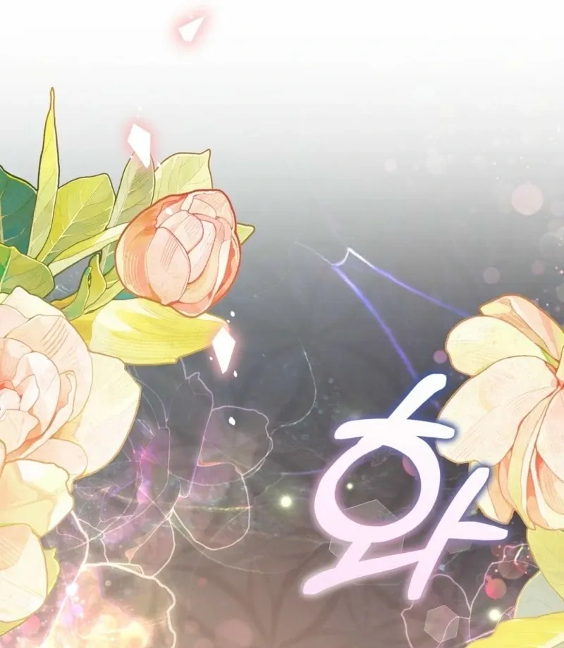 Read How to Melt a Hard Wall chapter 7 image 3 on Lezhin