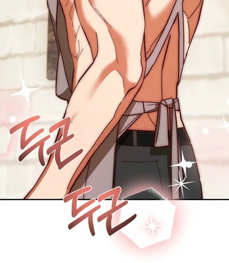 Read How to Melt a Hard Wall chapter 7 image 54 on Lezhin