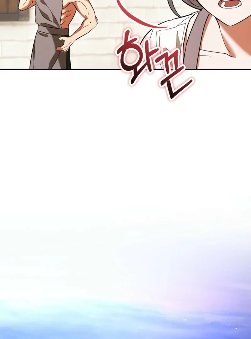 Read How to Melt a Hard Wall chapter 7 image 56 on Lezhin