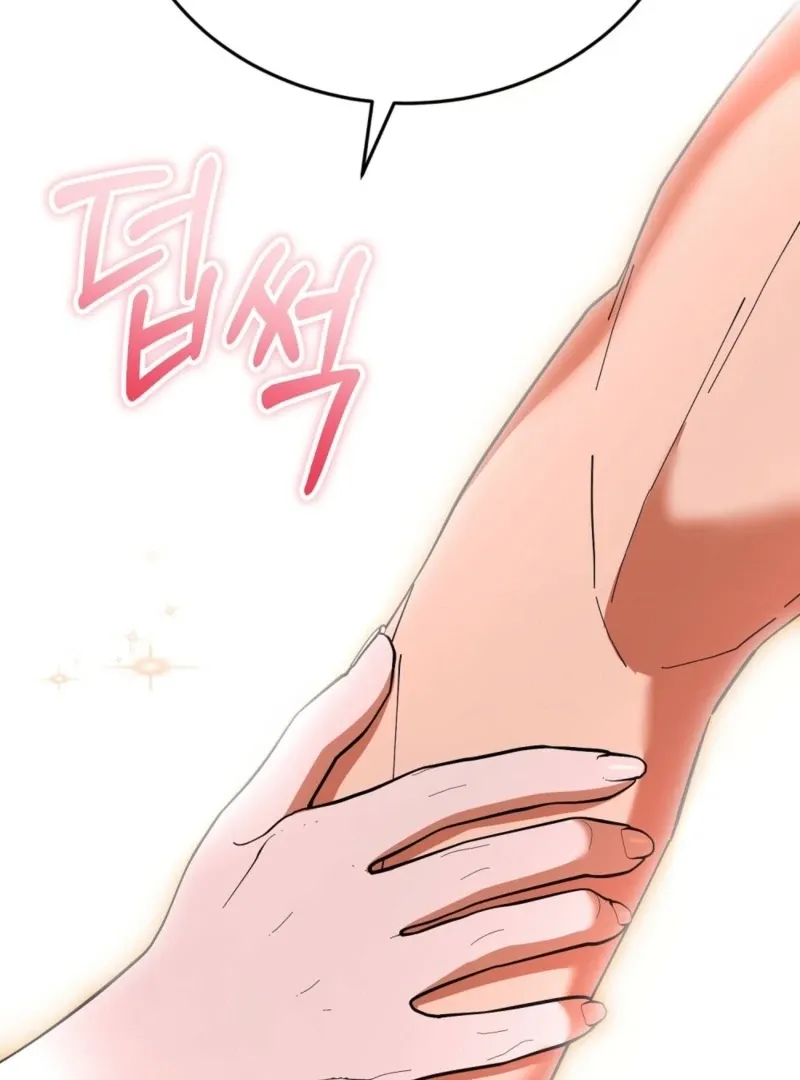Read How to Melt a Hard Wall chapter 7 image 65 on Lezhin