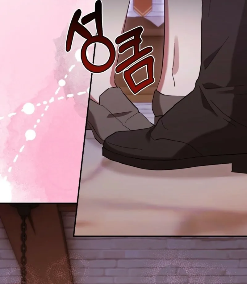 Read How to Melt a Hard Wall chapter 7 image 77 on Lezhin
